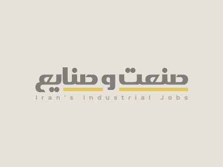 صنعت و صنایع ایران