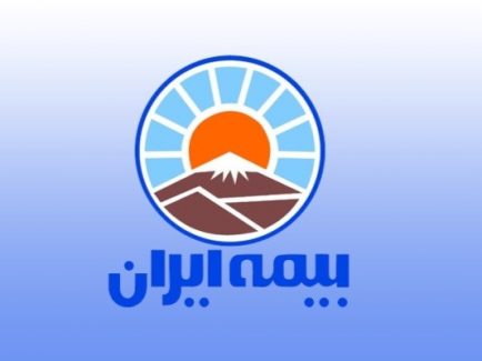 شرکت بیمه ایران -شعبه مجتمع