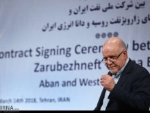 امضا دومین قرارداد نفتی ایران با روسیه امضا دومین قرارداد نفتی ایران با روسیه