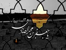 شهادت امام جعفر صادق علیه السلام تسلیت باد شهادت امام جعفر صادق علیه السلام تسلیت باد