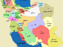 بهترین مکان های دیدنی ایران