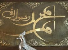 هنر کوفته گری یا فولاد سازی هنر کوفته گری یا فولاد سازی
