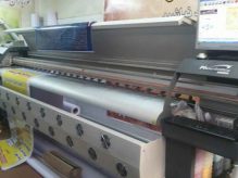 کارگاه ابتکاران شاه مرادی (ماشین آلات طلاکوب)