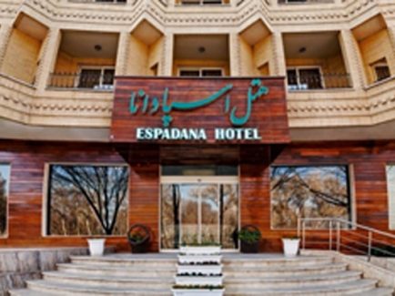 هتل اسپادانا