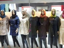 صنایع پوشاک