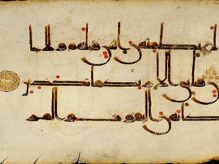 اختراع نوشتن اختراع نوشتن