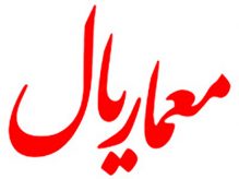 معماریال
