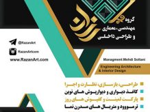 گروه مهندسی رزان