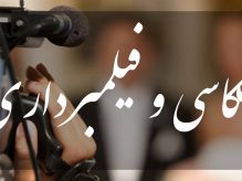 عکاسی اسلامشهر