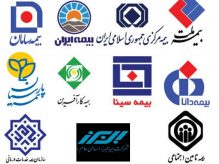 ورود شرکت‌های خصوصی بیمه در ایران