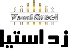 یزد استیل
