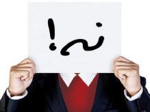 با نه گفتن عذاب وجدان نگیرید با نه گفتن عذاب وجدان نگیرید